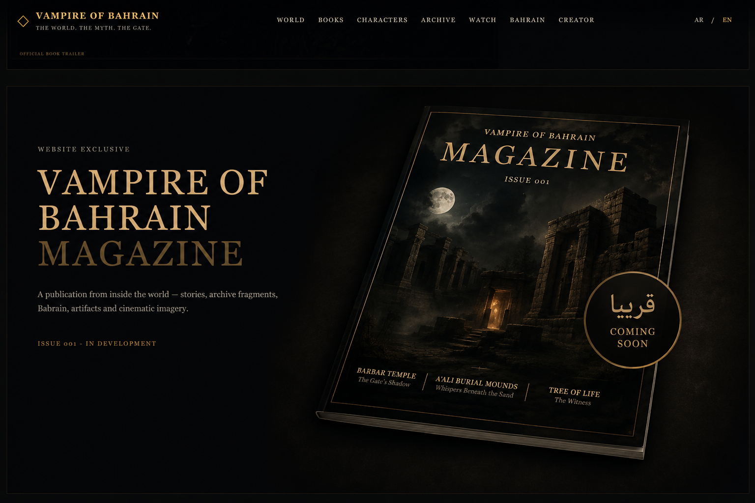 Vampire of Bahrain Magazine — Coming Soon